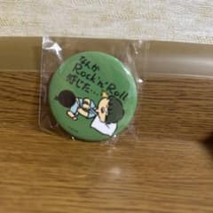東海オンエア　としみつ　缶バッジのサムネイル