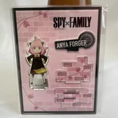 スパイファミリー　アーニャ　アクスタ