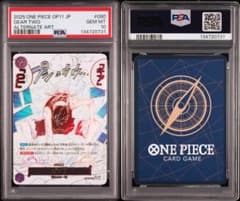 PSA10 OP11-080 ギア2 - メルカリ