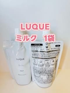 ナリス化粧品「ルクエ ミルク 詰め替え用 80ml 1袋」のサムネイル
