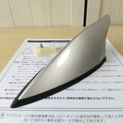 良品 モデリスタ トップノットアンテナ シャークアンテナ プリウス30 シルバー 美品 モデリスタ トップノットアンテナ シャークアンテナ プリウス30