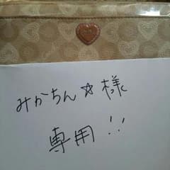みかちん☆様専用 正規品COACH長財布のサムネイル