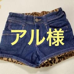 EDWIN ヒョウ柄デニムショートパンツ 150のサムネイル