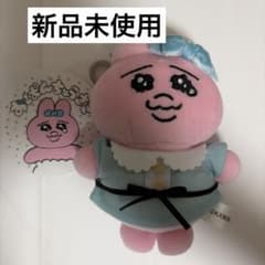 しまむら おぱんちゅうさぎ ぬいぐるみチャーム ワンピース　ブルー 水色 ワンピのサムネイル