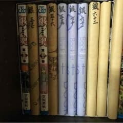 銀魂 55巻から64巻までのサムネイル