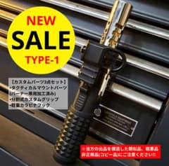 Thumbnail of ポータブルスティックバーナー用T01-3点① スティックターボⅡ ゴールゼロ