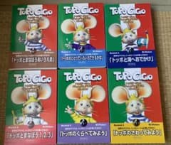 トッポジージョ パソコンゲーム CD 6巻セット - メルカリ