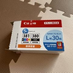 Canon インクカートリッジ 380 381 5色セットのサムネイル
