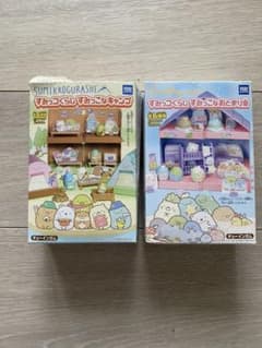 すみっコぐらし すみっこなキャンプ　すみっこなおとまり会　セットのサムネイル