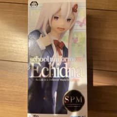 エキドナ　プレミアムフィギュアのサムネイル