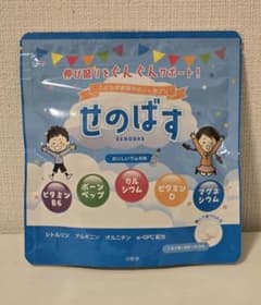 【新品未開封】せのばす セノバス SENOBAS 子供 カルシウム ラムネ味 - 3