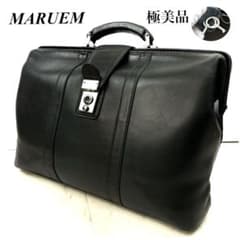 極美品 マルエム ドクターバッグ ダレスバッグ ボストン ビジネス レザー 黒のサムネイル