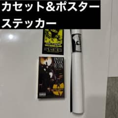 Enter the Wu-tang カセットテープ ポスター ステッカー Enter the Wu-tang カセットテープ ポスター ステッカー - メルカリ