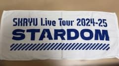 SKRYU Live Tour 2024-25 STARDOM タオルのサムネイル