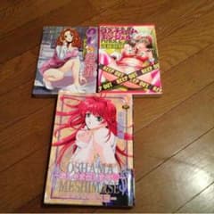 色々セットのサムネイル