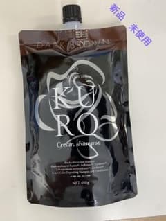 KURO ダークブラウン Cream shampoo 400g - メルカリ