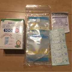 happyhappy様専用⭐️カネソン 母乳パック 100ml 20枚のサムネイル