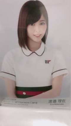 欅坂46 乃木坂46 生写真 渡邉理佐 マネパカードのサムネイル