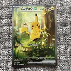 ピカチュウ SAR仕様 スタートデッキ100 バトルコレクション No.25