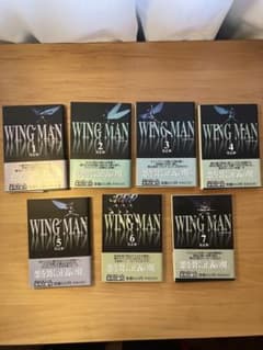 全巻初版】【帯付き】ウイングマン 文庫版 全7巻 完結セット 桂正和