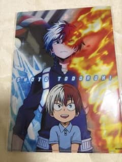 내 영웅 아카데미아 굟초동 클리어 파일 히로아카 No8