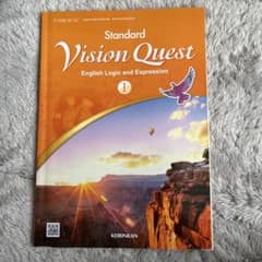 Standard Vision Quest I 教科書のサムネイル