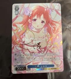 ヴァイスシュヴァルツ ごちうさ メグ・ラスト sp サイン ヴァイスシュヴァルツ ごちうさ メグ・ラスト sp サイン - メルカリ