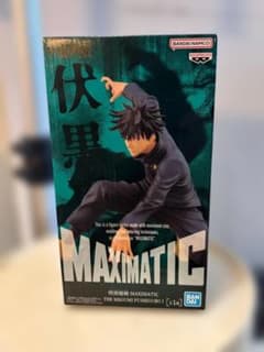 呪術廻戦 伏黒恵 MAXIMATIC フィギュアのサムネイル