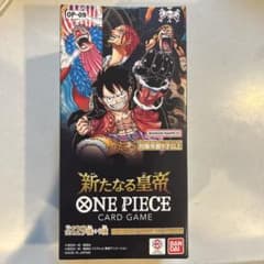 新たなる皇帝 ONE PIECE 【未開封BOX テープ付き】 - メルカリ