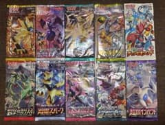 ポケモンカード　絶版パック未開封　20パック 1週間限定値下げ中のサムネイル