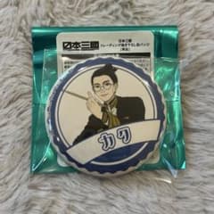 日本三國 賀来泰明 描き下ろし缶バッジ 通天閣 - メルカリ