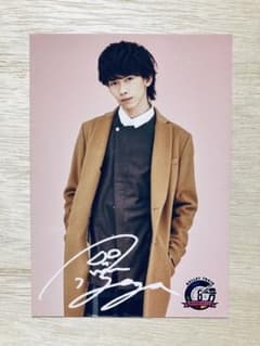 ❤️ 超特急 サイン 生写真 リョウガ ❤️ - メルカリ