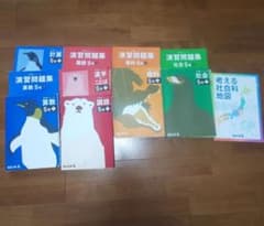 四谷大塚 予習シリーズ 5年上セット - メルカリ
