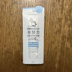 KANOSAN スキンケアモイスチャーベースAD SPF42 PA++のサムネイル