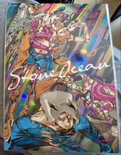 ⭐︎新品⭐︎ジョジョの奇妙な冒険 ジョジョワールド B3オーロラ