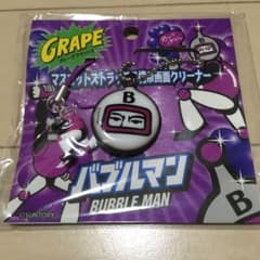 ストラップのサムネイル