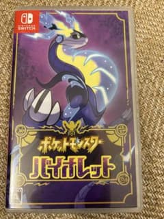 ポケットモンスター バイオレットのサムネイル
