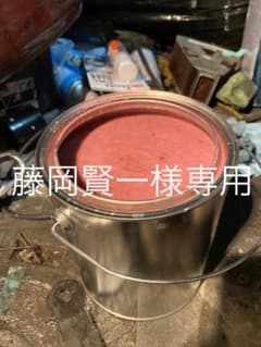 藤岡賢一様専用のサムネイル