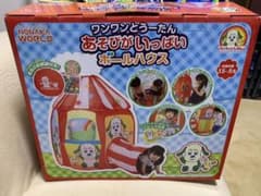 なこなこ様専用のサムネイル