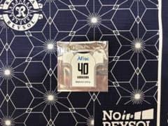 柏レイソル 繋がるユニフォームキーホルダー #40 原川選手のサムネイル