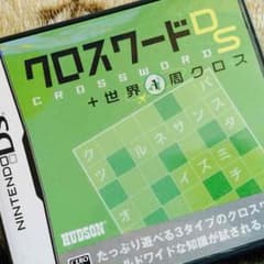 クロスワードDSのサムネイル