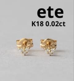 ete K18YG ダイヤモンド ピアス　ハート ete】K18YG ダイヤモンド ハートピアス - メルカリ