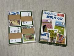 平塚市制施行70周年記念 ふるさと歴史かるた 未使用 中身美品のサムネイル