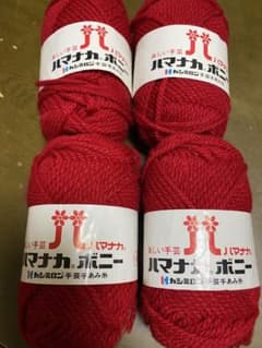 ハマナカ ボニー 4玉のサムネイル