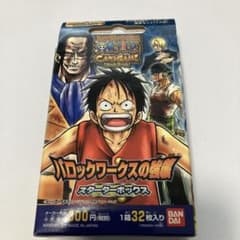 発売日2002年】旧ワンピースカード バロックワークスの強襲スターター