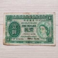 1959年 香港 1ドル紙幣 旧紙幣 - メルカリ