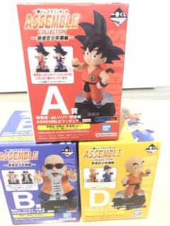 ドラゴンボール ASSEMBLE COLLECTION フィギュア 3体セットのサムネイル