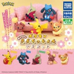 ポケモン　りらくっしょん　マスコット　コンプリート　セットのサムネイル
