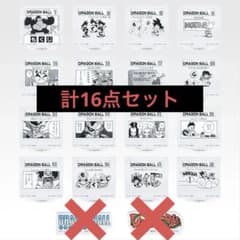 一番くじ DRAGON BALL 40th 其之二 H賞 アクリルスタンド 16