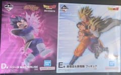 ドラゴンボール スペクタクルバトル 一番くじ D賞、E賞セットのサムネイル